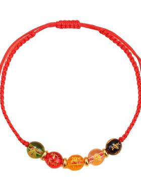 2025蛇年本命年红绳手链吉祥物