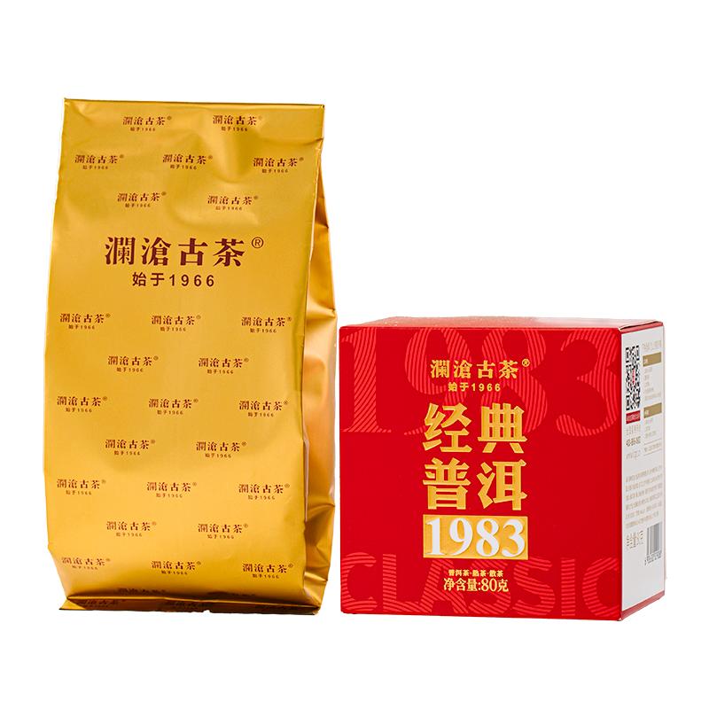 瀾滄古茶云南高山熟普80g盒裝