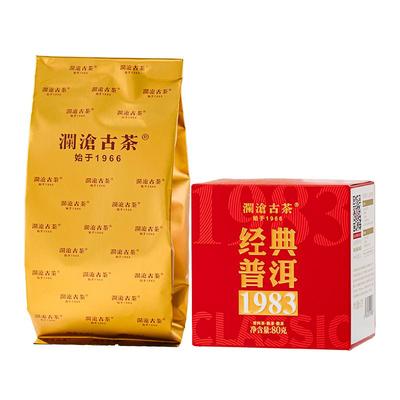 澜沧古茶云南高山熟普80g盒装