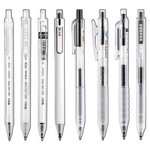 爱好学霸中性笔按动刷题笔速干顺滑笔芯黑笔签字笔水笔高颜值ins风圆珠笔初中生专用文具学习用品官方旗舰店