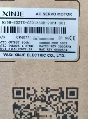 议价信捷伺服马达 MS5H-80STE-CS02430B-21P7-S01DS5L-20P4-20P7-