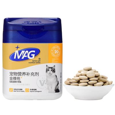 MAG猫咪复合维生素缓解掉毛