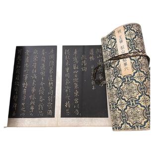 王铎拟山园帖第六卷书法字画碑帖真迹高清微喷仿古装裱手卷装饰画