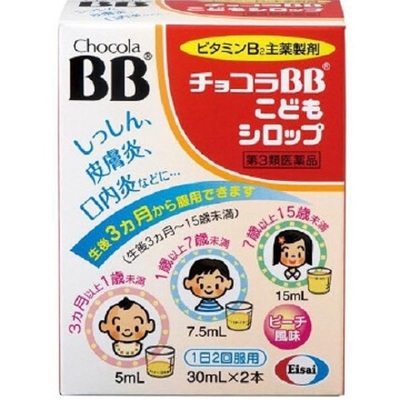 日本宝宝儿童维生素b舜妈b族