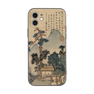 文徵明书画茶趣故宫中国风适用iPhone17promax防摔16pro软壳15防摔14plus苹果13mini手机壳12/11