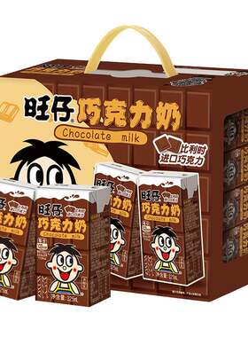 旺旺旺仔牛奶巧克力奶