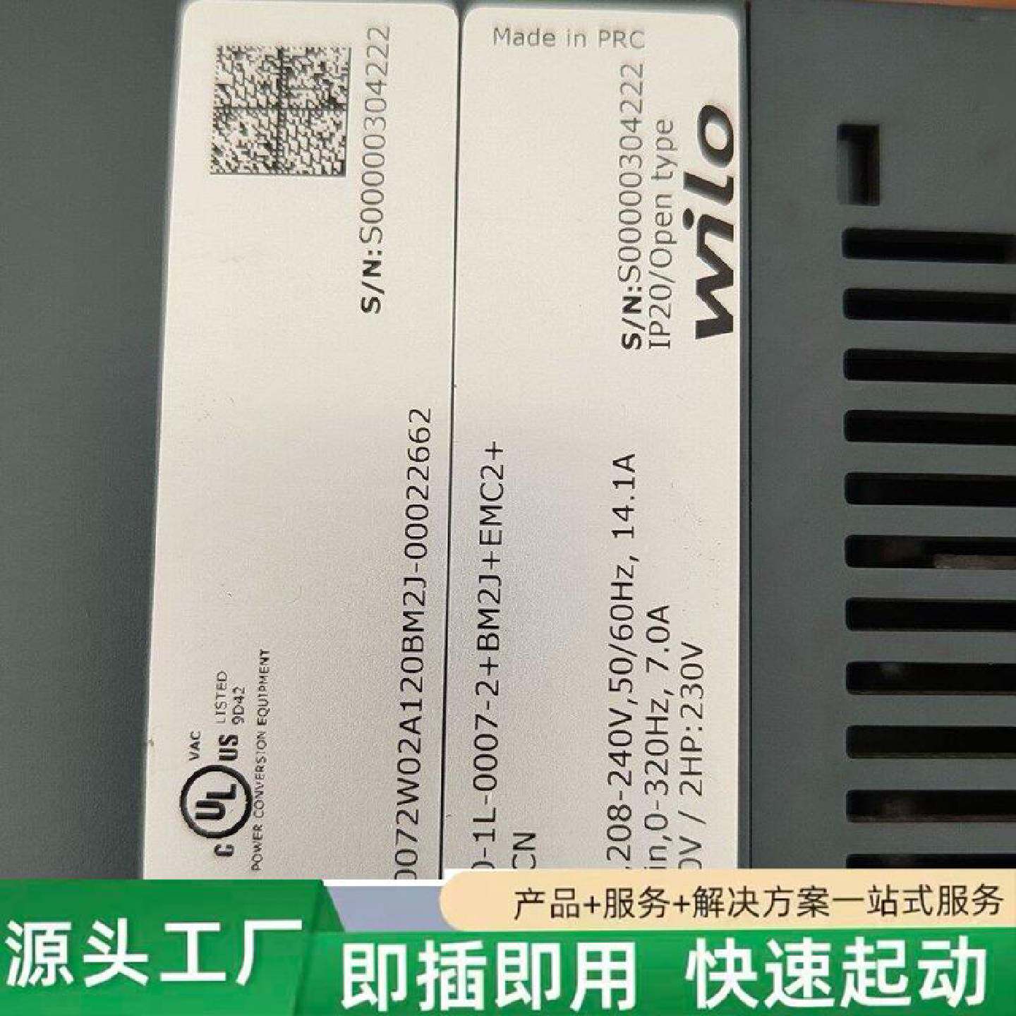 非标价威乐变频器WILO1.5kw修理