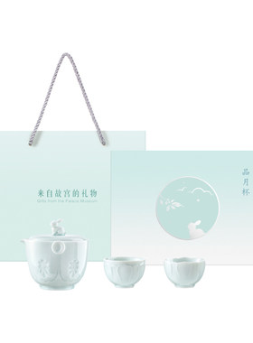 故宫淘宝品月杯茶具套装