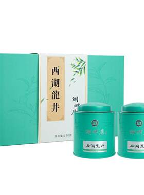 【新茶上市】2026湖畔居明前特级西湖龙井茶叶250g绿茶送礼春茶