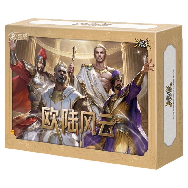 正版三国杀欧陆风云全套桌游卡牌
