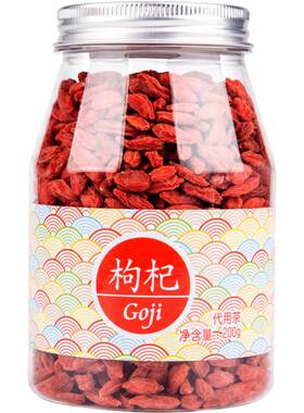 虎标枸杞子新鲜泡水干花茶