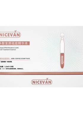 医美级精华|一支猛缩!3天O毛孔
