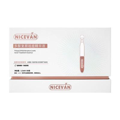 【华熙生物专利】当天猛缩0毛孔!