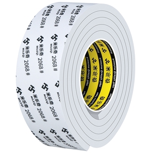 隔音棉条床板防响条床排骨架异响止震板床头异响消除租房隔音神器
