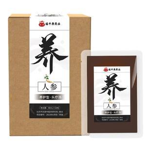 产后洗头头疗三道汤乌发固发养发生姜草本免熬煮月子发汗洗头药包