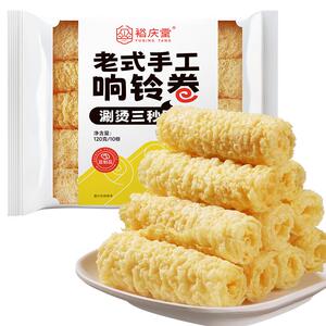 裕庆堂响铃卷豆皮卷虾滑肥牛卷炸腐竹螺蛳粉火锅麻辣烫食材商用