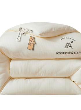 无印良品2024新款A类大豆被春秋