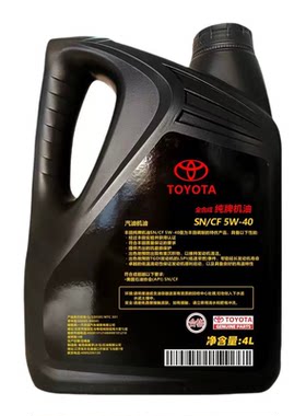 丰田纯牌5W-40全合成机油正品