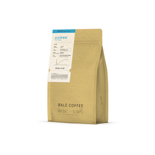 白日梦想家咖啡豆巴莱咖啡意式拼配美式奶云南咖啡中深度烘焙现磨