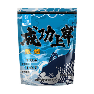 中逵成功上岸散炮黑坑专用鱼饵料专攻鲫鱼鲤鱼打窝料混养偷驴杀坑
