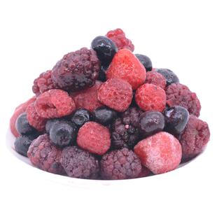 冷冻混合莓果速冻蓝莓黑莓草莓树莓新鲜浆果水果酸奶碗配料商用