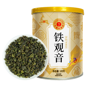 艺福堂茶叶安溪原产铁观音清香型高山乌龙茶兰花香茶叶自己喝100g