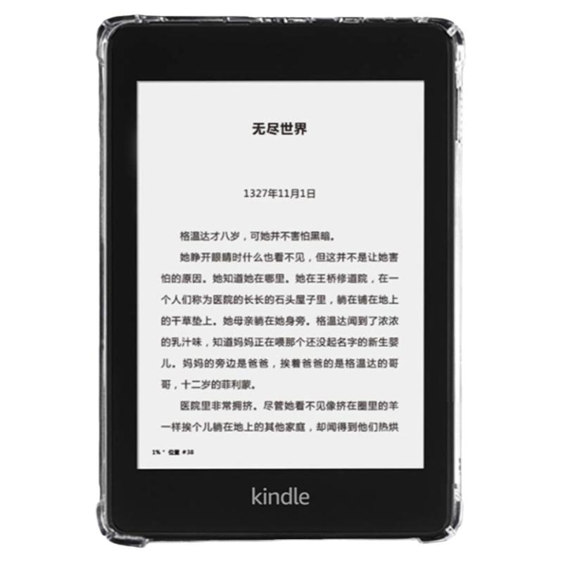 适用kindle保护套paperwhite3/4咪咕kinddel壳KPW5青春版翻盖入门款KPW4套磁吸2022新透明清水壳TPU气囊防摔