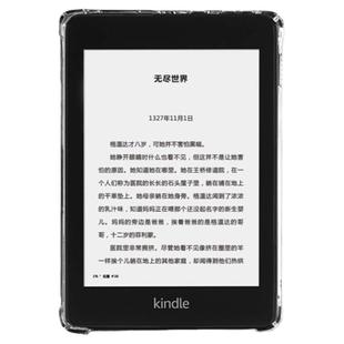 适用kindle保护套paperwhite6 12代7英寸2024青春版KPW3咪咕版KPW3/4套Scribe透明清水壳10.2英寸TPU气囊防摔