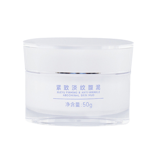雪玉紧致淡纹腹泥50g紧致腹壁淡纹滢润保湿润肤抗皱提拉