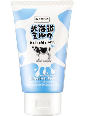 控油洁净牛奶洗面奶BeautyBuffet