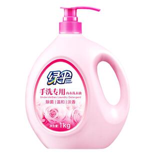绿伞内衣洗衣液瓶装男女士专用洁净除菌专门洗内衣内裤的洗衣液