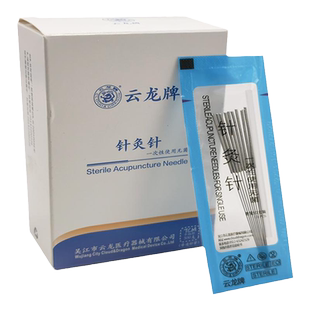 张仲景针灸针一次性无菌针灸针面针面部耳针云龙一次性无菌针灸针