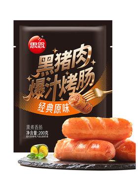 思念200g黑猪肉爆汁烤肠