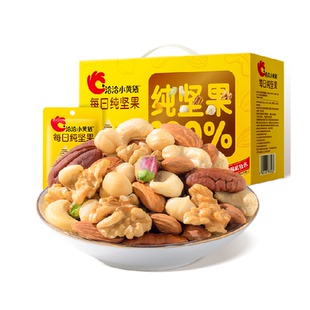 洽洽小黄袋每日纯坚果750g混合果仁休闲零食无果干礼盒恰恰