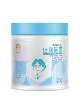 晓雁奶奶倍润硅霜500g宝宝婴幼儿保湿乳补水霜身体乳守儿大硅霜