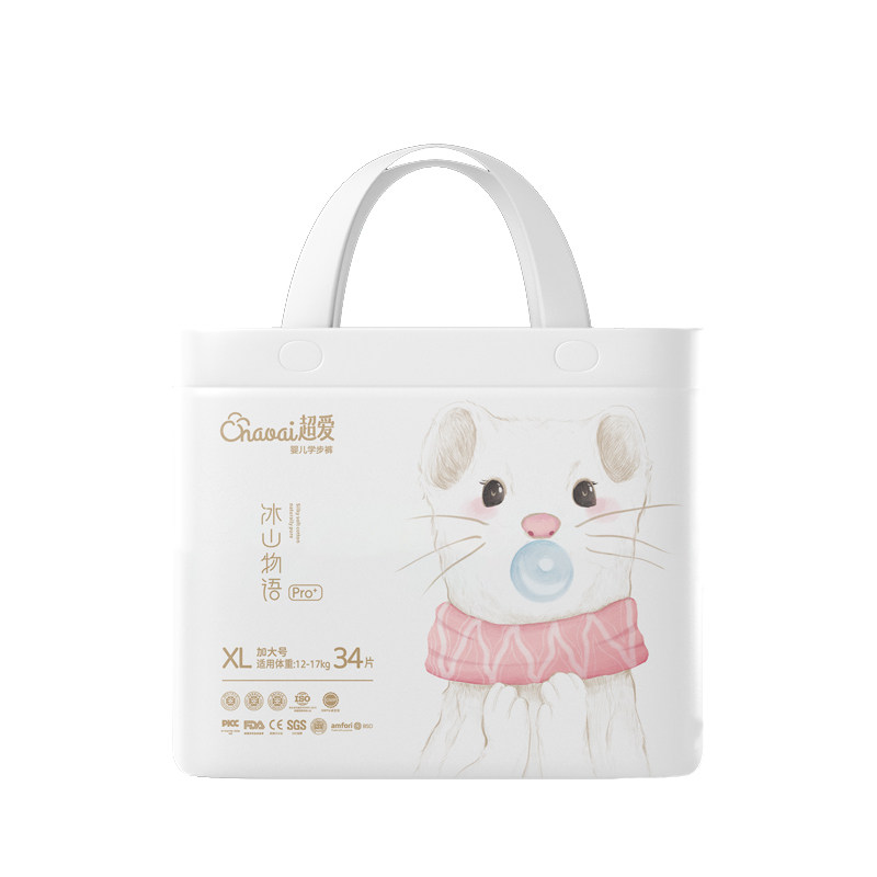 超爱冰山物语pro+尿不湿医护级拉拉裤新生儿宝宝专用超薄纸尿裤