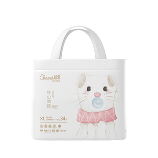 超爱冰山物语pro+尿不湿医护级拉拉裤新生儿宝宝专用超薄纸尿裤