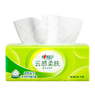 心相印90抽加厚抽纸|千人加购