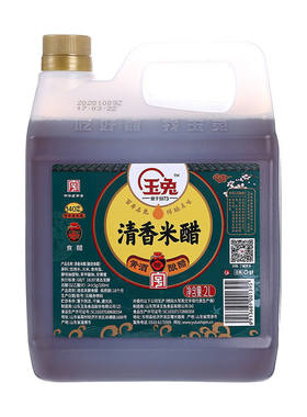 纯粮酿造清香米醋玉兔食用醋
