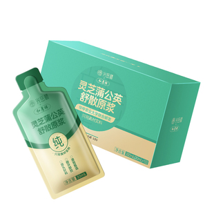 光岳楼旗舰】灵芝蒲公英玫瑰陈皮茶 舒散女性心情愉悦 100%散原浆