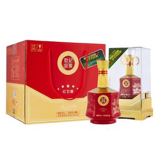 金徽酒 世纪金徽红五星 50度500mL*4瓶整箱装 浓香型白酒节日送礼