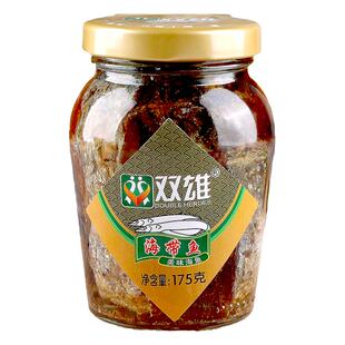 双雄海带鱼瓶装中段香辣咸酥即食拌饭下饭下酒菜深海酱香味海鲜