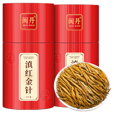 卢大师 特级凤庆滇红金针2025新茶 云南百年古树滇红茶 礼盒装