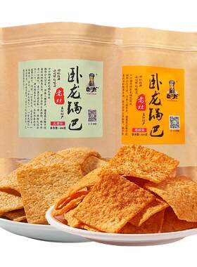 卧龙锅巴手工网红爆款解饿宵夜