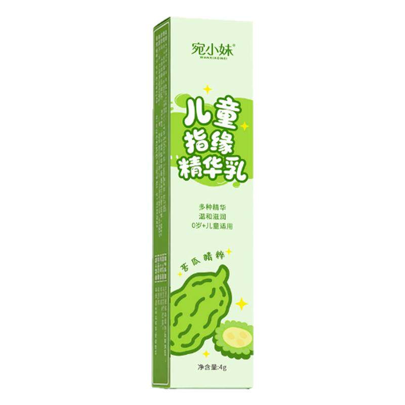 儿童指缘油防倒刺护甲油