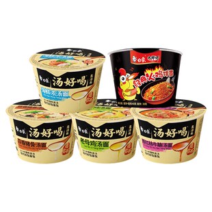 白象汤好喝大辣娇火鸡面迷你杯泡面干拌面速食方便面老母鸡汤面