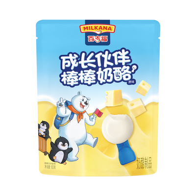 百吉福奶酪棒零食官方旗舰同款
