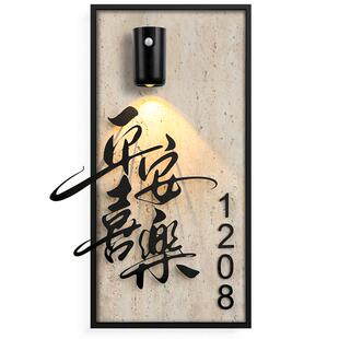 门牌2026新款轻奢创意发光号码牌家用定制高档别墅住宅入户门口装饰带感应灯挂牌高级酒店名宿雅间自粘房号贴