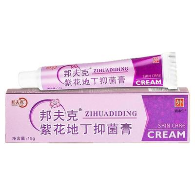紫花地丁膏透皮抑菌膏