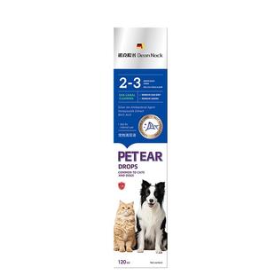 宠物滴耳液猫咪除洗耳螨专用耳漂狗用耳朵清洁止痒马拉色菌中耳炎